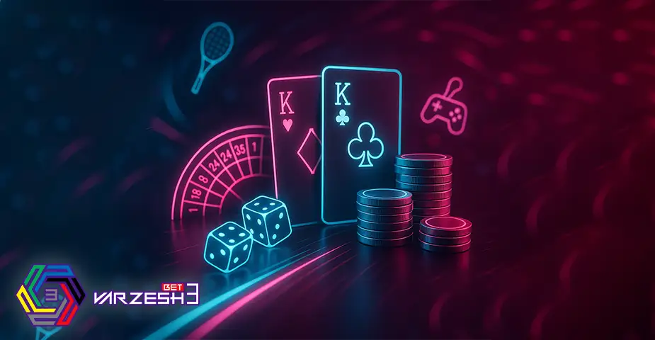 سایت شرط بندی ورزش 3 بت